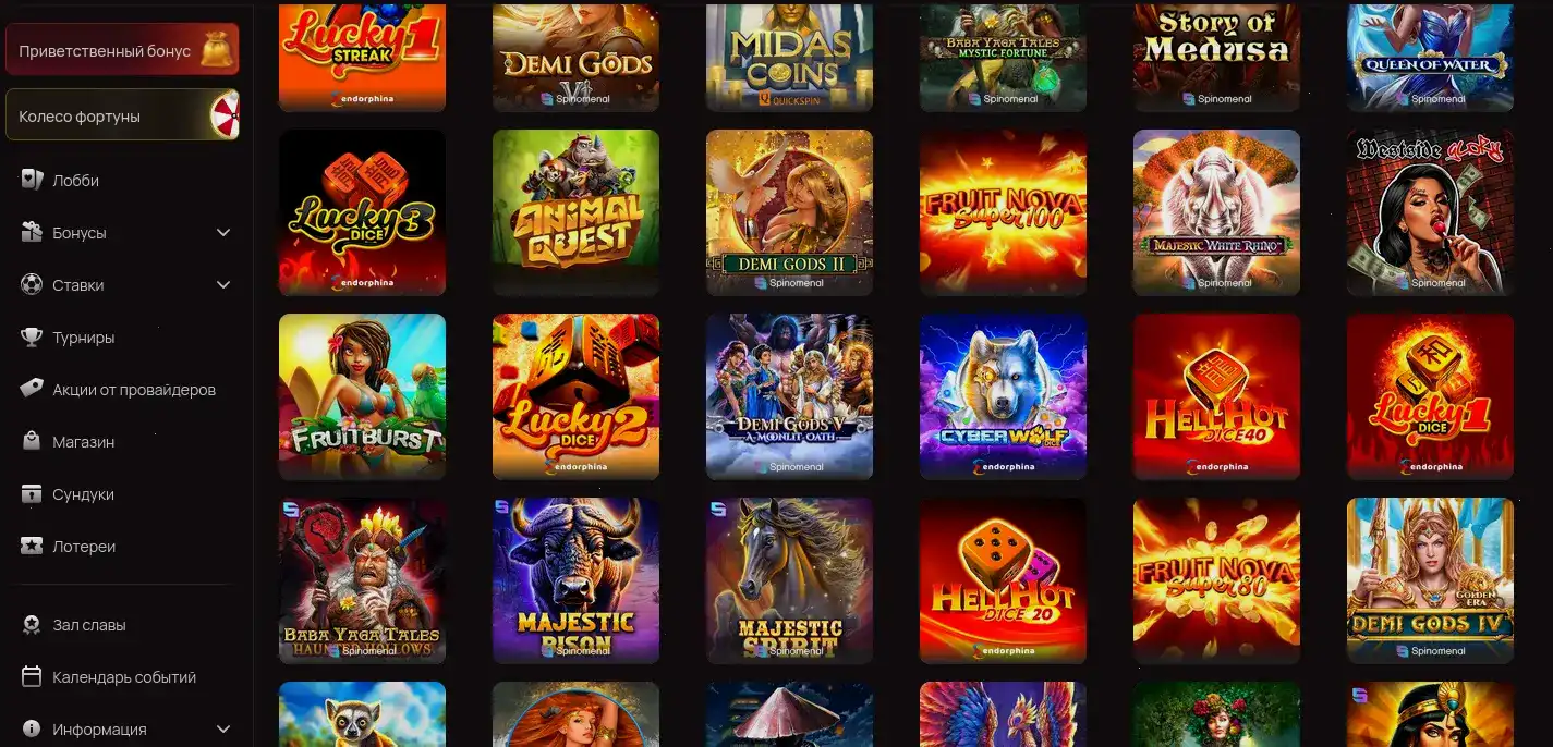 бонус в казино million с кучей золота